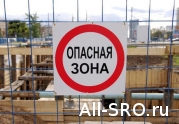 Расследование ведёт СРО: читать другие актуальные новости о СРО на информационном портале «Всё о саморегулировании».
